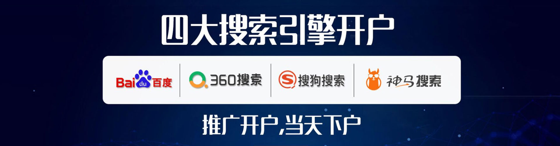 高昌百度充值高返点