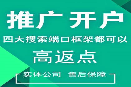 百度推广代理商如何助力企业品牌建设