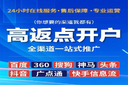 百度推广怎么做：成功案例分析与实战技巧